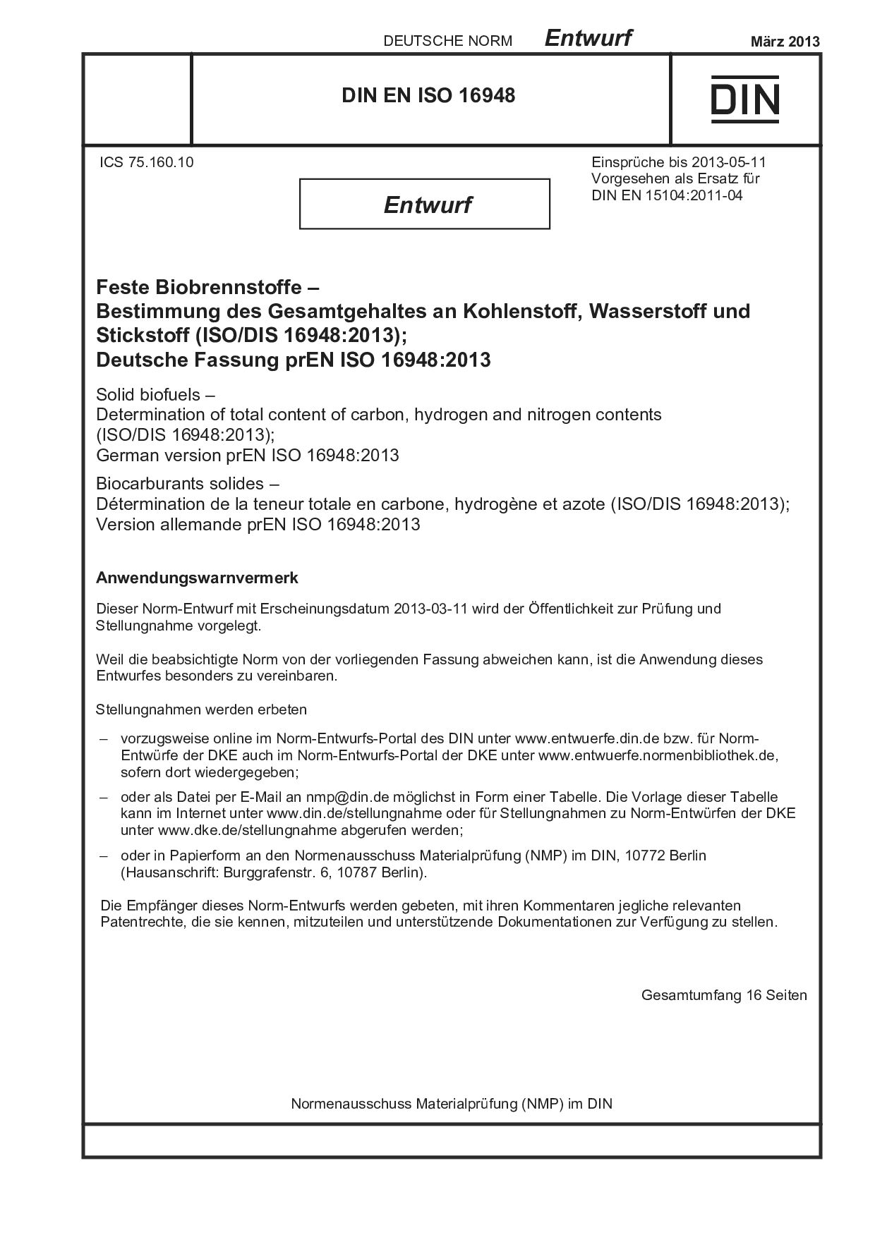 DIN EN ISO 16948 E:2013-03封面图