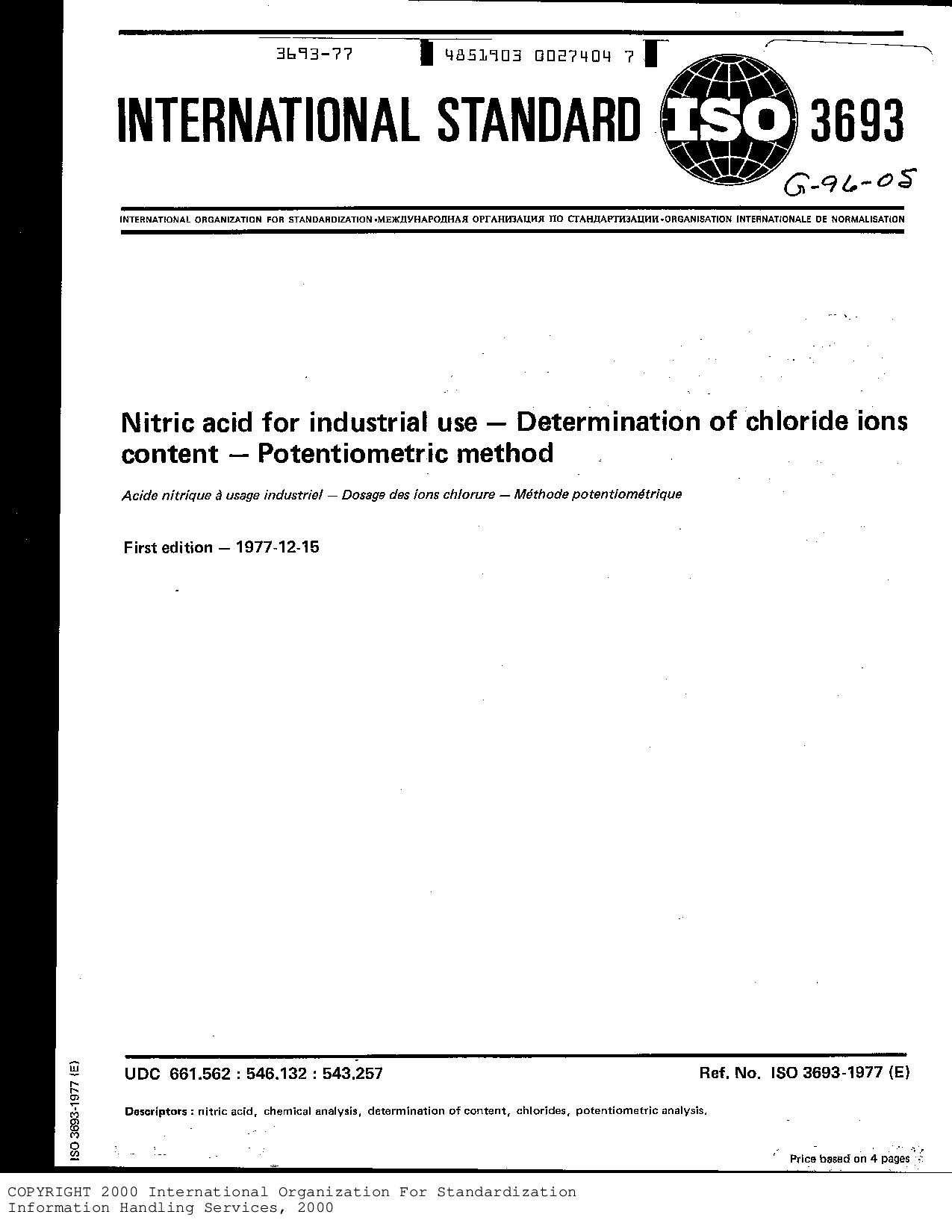 ISO 3693:1977封面图