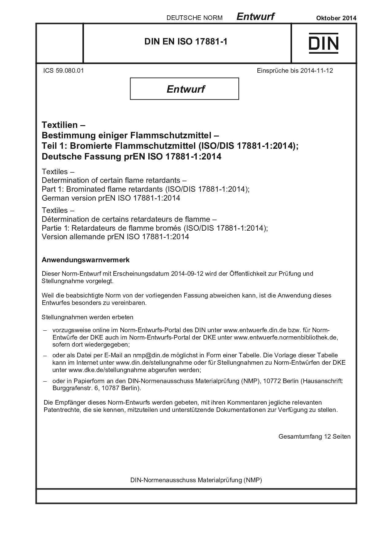 DIN EN ISO 17881-1 E:2014-10封面图
