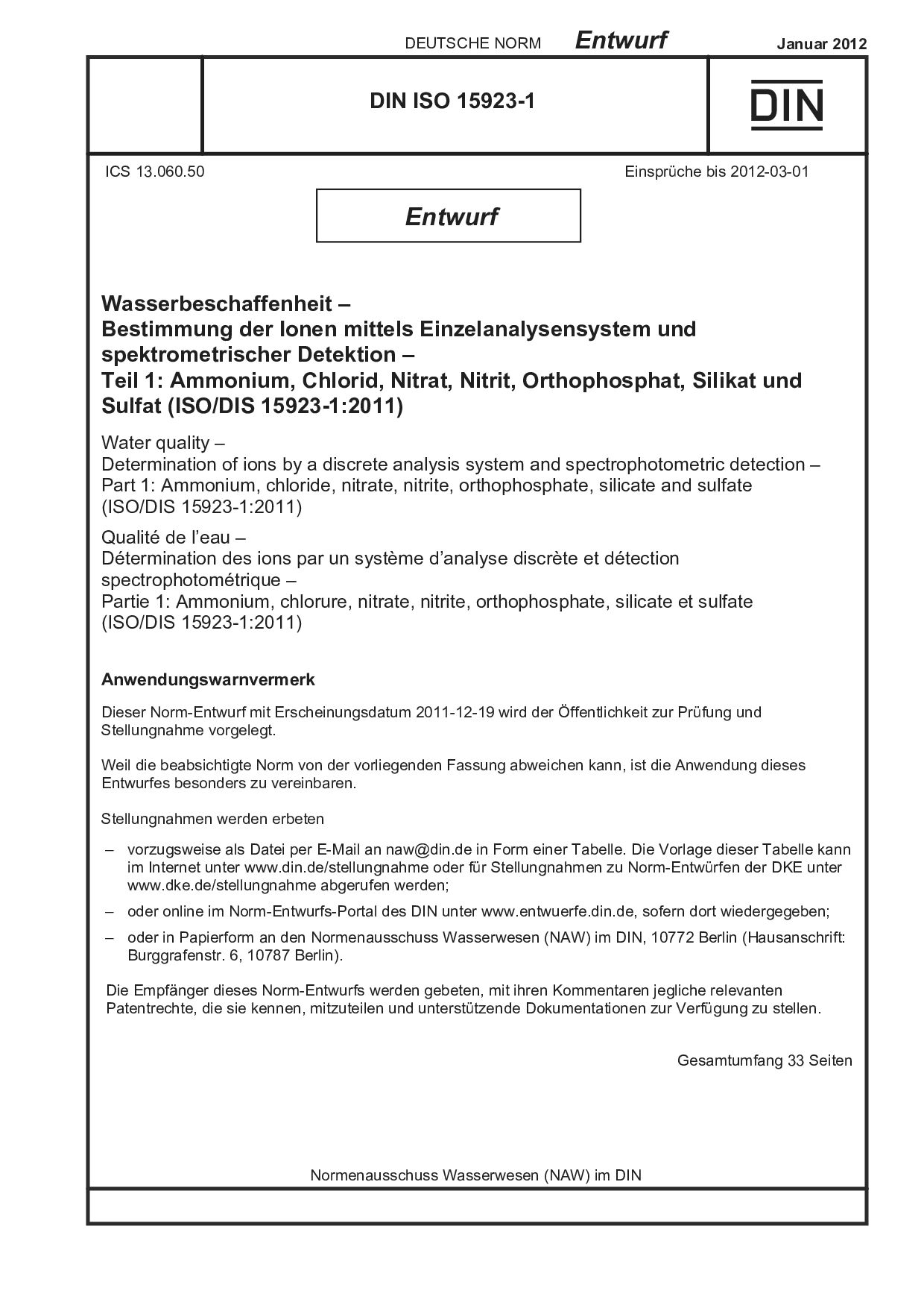 DIN ISO 15923-1 E:2012-01封面图