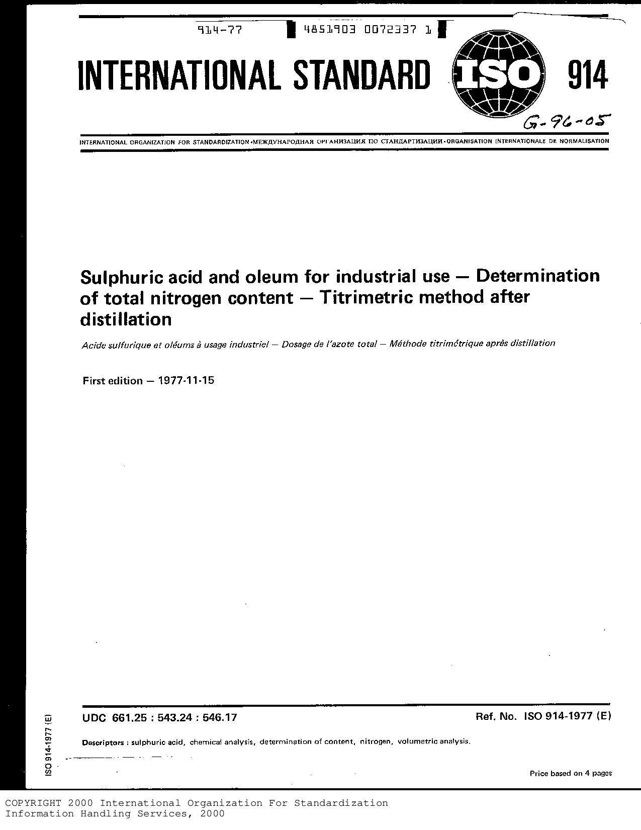 ISO 914:1977封面图