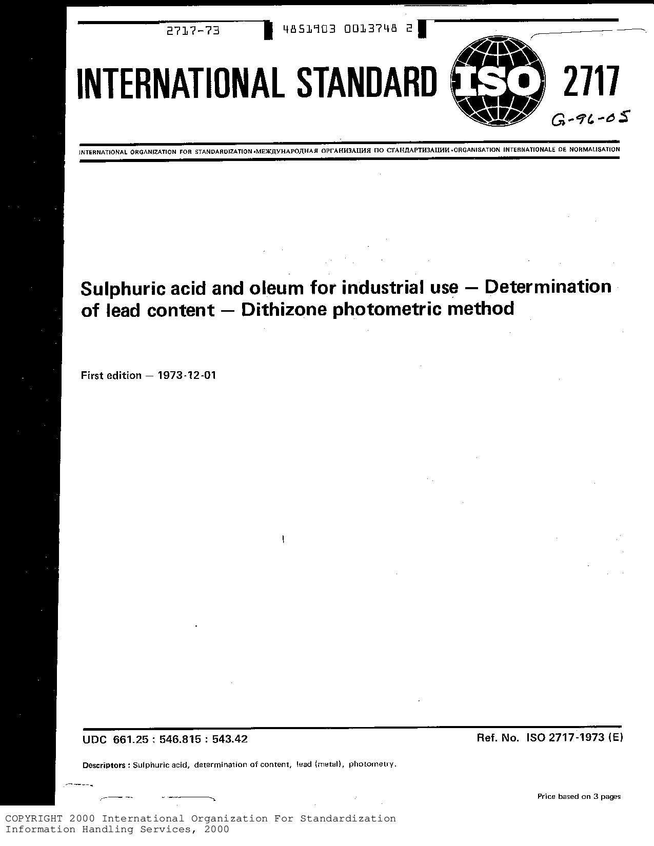 ISO 2717:1973封面图