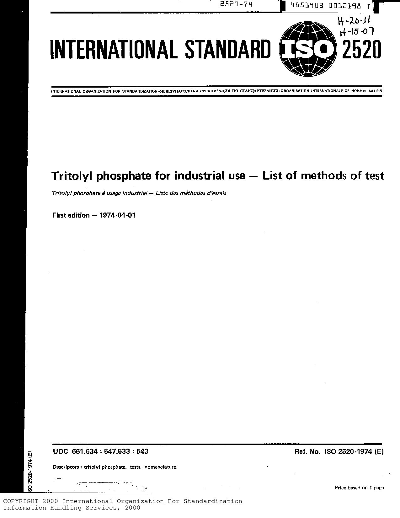 ISO 2520:1974封面图