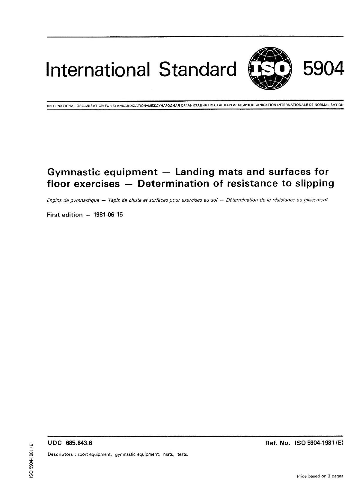 ISO 5904:1981封面图