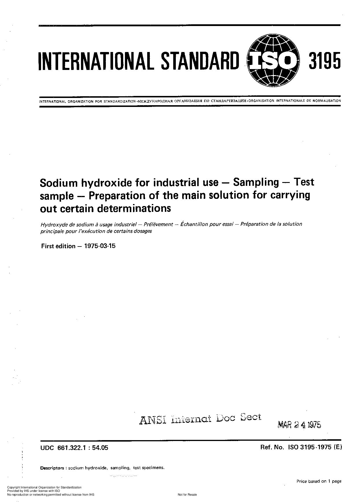 ISO 3195:1975封面图