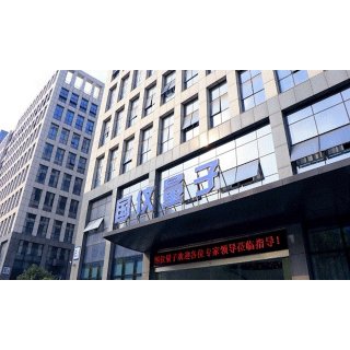 合肥国资 1.31 亿 S 基金注资，国仪量子冲刺科创板再添动力