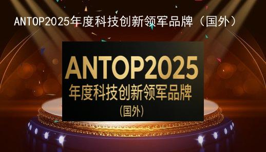 分析测试百科网