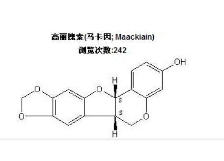 上海同田马卡因高丽槐素标准品19908-48-6中草药对照品中药对照品