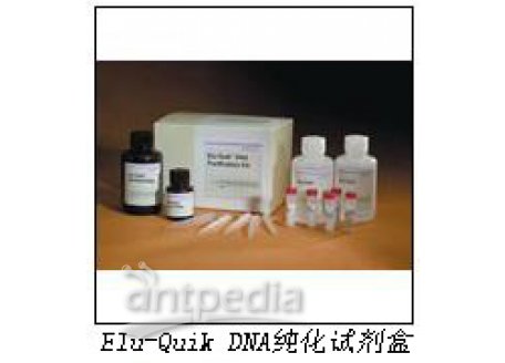 WhatmanElu-Quik®DNA纯化试剂盒