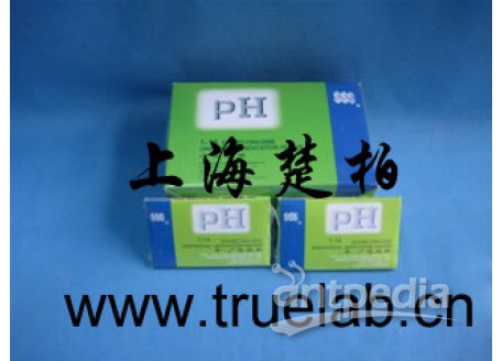 PH广范试纸(pH1-14)PH试纸广泛试纸试纸