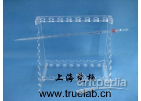 有机玻璃移液管架移液管架梯形移液管架圆形移液管架可以放各种规格的移液管PP材质实验室用塑料管