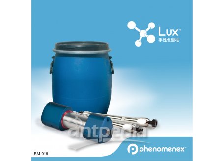 飞诺美Lux散装HPLC填料Bulk Packing, 10 g