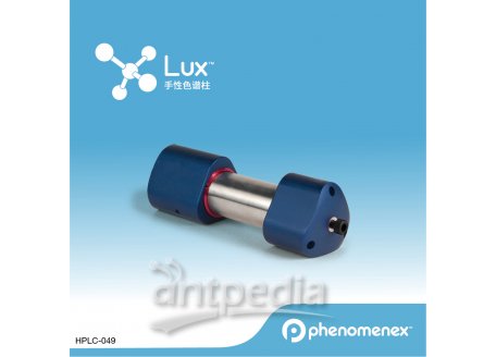飞诺美Lux液相色谱柱LC Column 250 x 21.2 mm, AXIA Packed, Ea