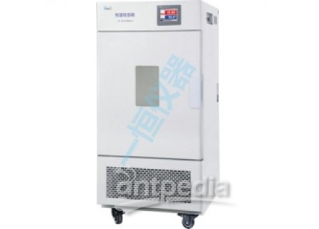 (一恒) BPS-250CL恒温恒湿箱（可程式液晶屏）工作室尺寸W×D×H（mm）：600×500×830