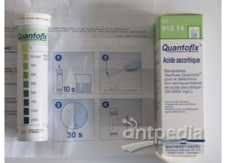 德国MN维生素C检测试纸