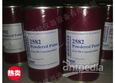 NISTSRM2582油漆中的铅含量参考物质