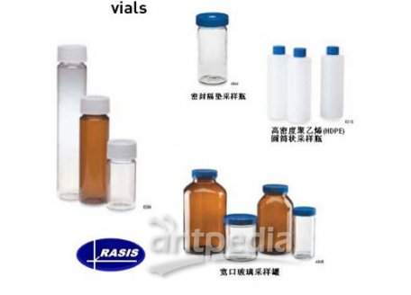 EPA样品瓶：用于分析挥发性有机化合物(VOA)