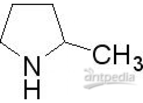 2-甲基四氢吡咯