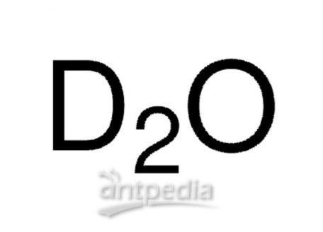 氧化氘，7789-20-0，99.9 atom % D