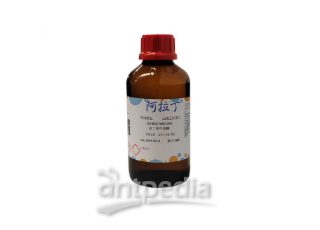 叔丁基甲基醚，1634-04-4，优级试剂 ，适用于分析, ACS