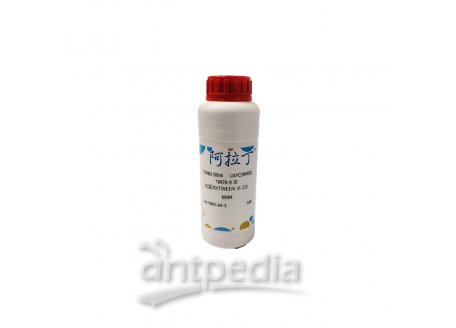 吐温20(TWEEN ® 20)，9005-64-5，粘性液体