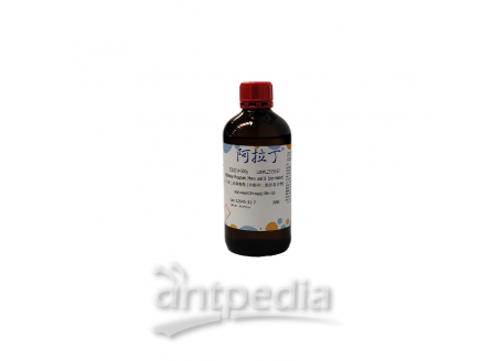 2-乙基己基磷酸酯 (单酯和二酯的混合物)，12645-31-7，Acid value(KOH mg/g):286~326
