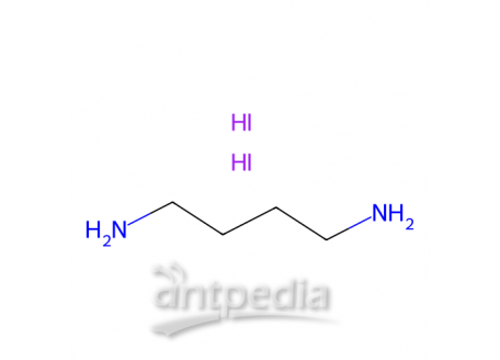 1,4-丁二胺氢碘酸盐，916849-52-0，98%