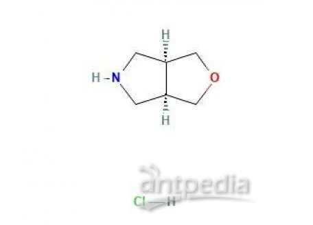 (3aR,6aS)-rel-六氢-1H-呋喃并[3,4-c]吡咯盐酸盐，57710-36-8，98%