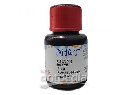 月桂酸，143-07-7，分析标准品,>99.5%(GC)