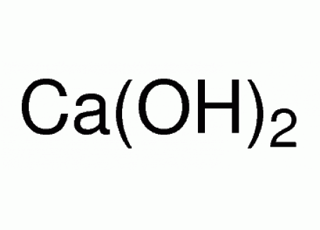 氢氧化钙，1305-62-0，ACS, ≥95.0%