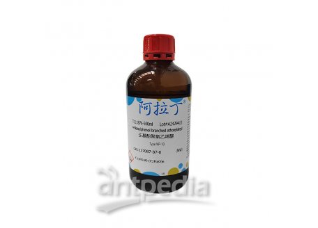 壬基酚聚氧乙烯醚，127087-87-0，Type NP-10
