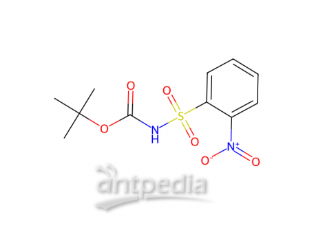 N-(叔丁氧羰基)-2-硝基苯磺酰胺，198572-71-3，97%