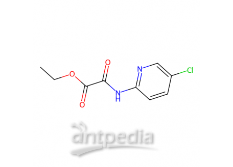 2-((5-氯吡啶-2-基)氨基)-2-氧代乙酸乙酯，349125-08-2，98%