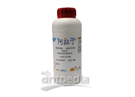 Florisil ®色谱吸附剂，1343-88-0，A Grade, 16-30 mesh