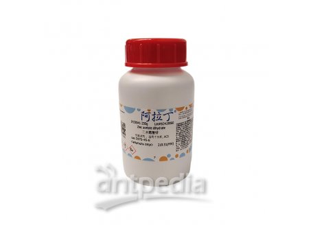 二水醋酸锌，5970-45-6，优级试剂 ，适用于分析, ACS