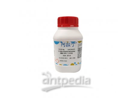 磷酸三钠十二水合物，10101-89-0，优级试剂 ，适用于分析