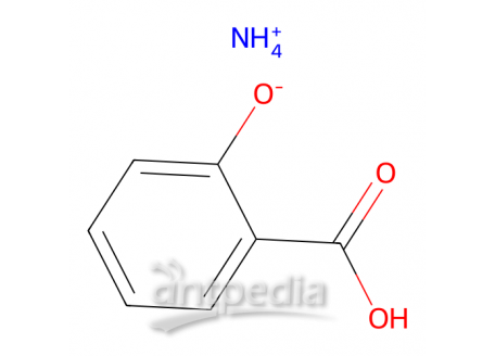 2-羟基苯甲酸铵，528-94-9，97%