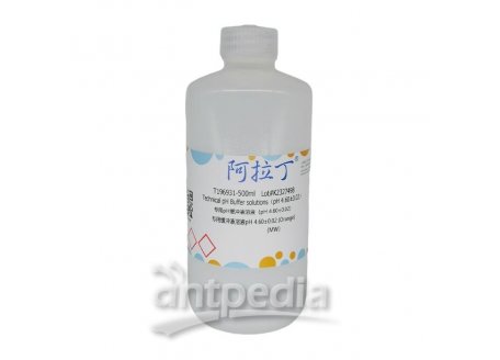 专用pH缓冲液溶液（pH 4.60±0.02），专用缓冲液溶液pH 4.60±0.02 (Orange)