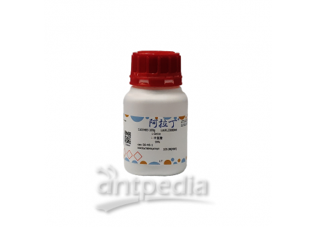 L-丝氨酸，56-45-1，99%