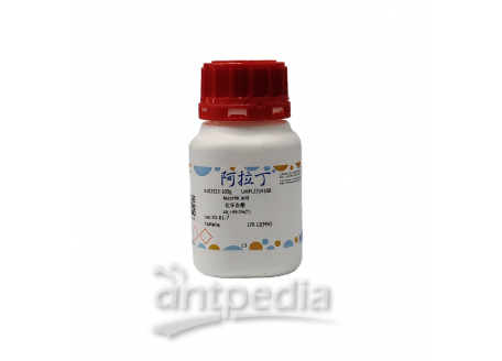 抗坏血酸，50-81-7，AR,>99.0%(T)