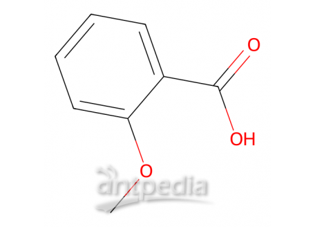 2-甲氧基苯甲酸，579-75-9，99%