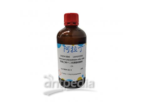 聚氧乙烯十二烷基醚硫酸钠，9004-82-4，25%