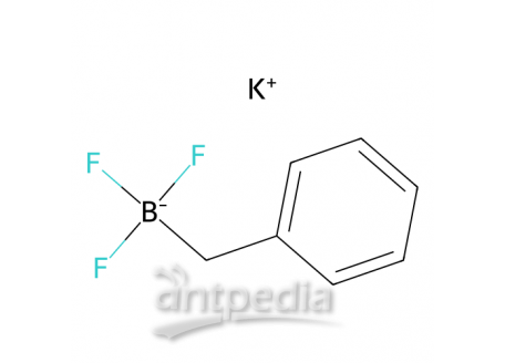 苄基三氟硼酸钾，329976-73-0，95%