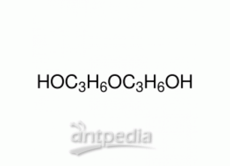 一缩二丙二醇(异构体混合物)
