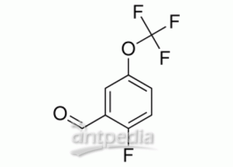 2-氟-5-(三氟甲氧基)苯甲醛