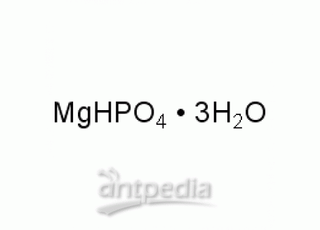 磷酸氢镁，三水