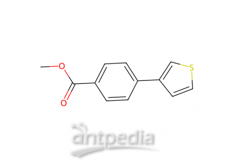4-(3-噻吩基)苯甲酸甲酯，20608-91-7，97%