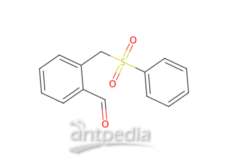 2-(苯磺酰甲基)苯甲醛，468751-38-4，≥97%