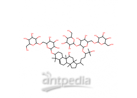 罗汉果苷V，88901-36-4，分析标准品,≥98%