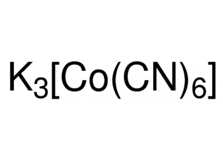 钴氰化钾，13963-58-1，98%